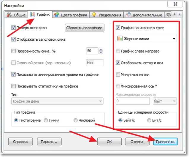 Куда пропадает мобильный трафик на iPhone и как его остановить?